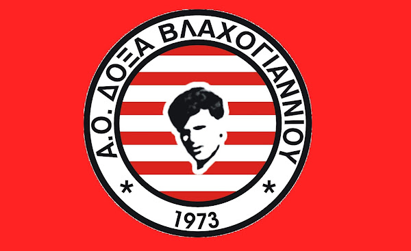 Στην Α’ ΕΠΣΛ και του χρόνου η Δόξα Βλαχογιαννίου!