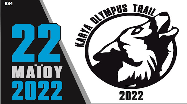 Ο Δήμος Ελασσόνας συνδιοργανωτής στον Ορεινό Αγώνα «KARYA OLYMPUS TRAIL 2022»