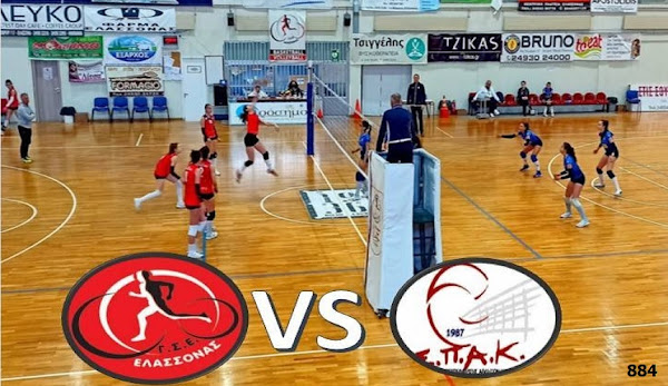 Σημαντικός αγώνας για τις Παγκορασίδες του ΓΣΕ Ελασσόνας