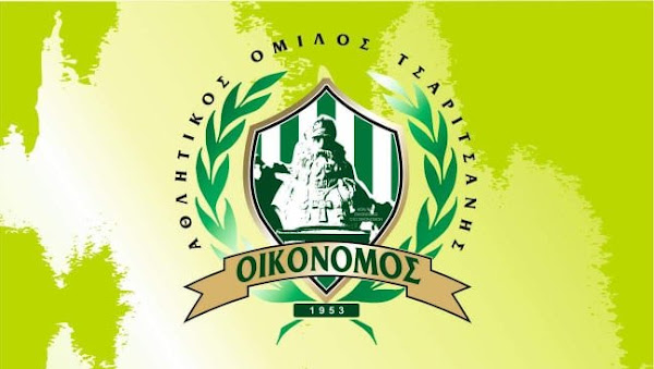 Εκλογή νέας διοίκησης στον Οικονόμο Τσαριτσάνης