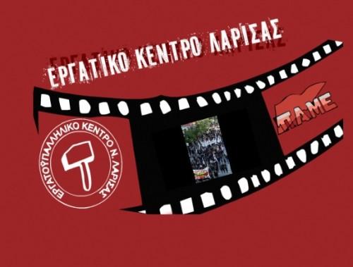 ΚΑΜΙΑ ΠΑΡΑΤΑΣΗ ΩΡΑΡΙΟΥ – ΌΧΙ ΣΤΟ ΠΑΡΑΠΕΡΑ ΞΕΧΕΙΛΩΜΑ ΤΟΥ