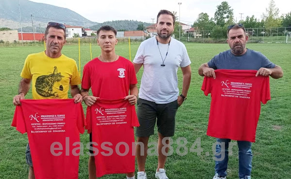 Προσφορά αθλητικού υλικού στον Κεραυνό Δρυμού