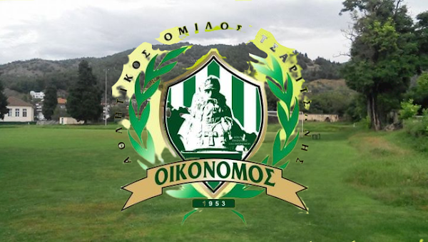 Ξεκινάει σήμερα την προετοιμασία του ο Οικονόμος Τσαριτσάνης