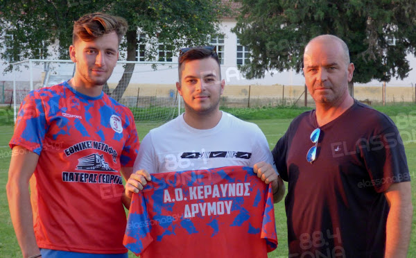 Παραμένει στον Κεραυνό Δρυμού ο Θωμάς Καρακώστας