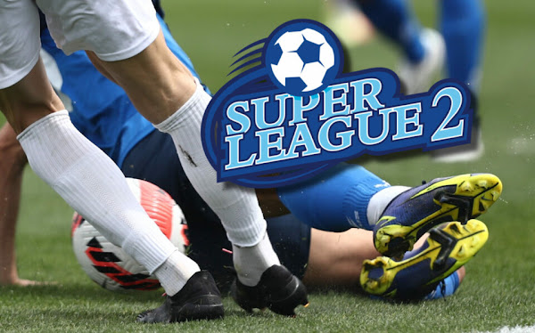 SUPER LEAGUE 2: Πρεμιέρα στις 16 Οκτωβρίου – Το πλήρες πρόγραμμα της ΑΕΛ και των δύο ομίλων