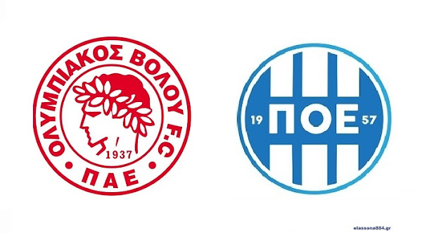 Την Κυριακή το φιλικό του ΠΟΕ με τον Ολυμπιακό Βόλου