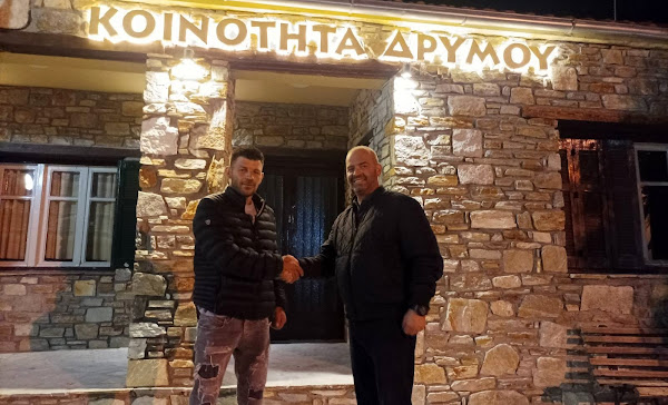 Κεραυνός Δρυμού: «Η οικονομική στήριξη του συλλόγου από φιλάθλους της ομάδας μας είναι συγκινητική»