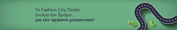 ΠΑΡΕΜΒΑΣΗ ΤΗΣ ΕΥ. ΛΙΑΚΟΥΛΗ ΓΙΑ ΤΗΝ ΑΝΤΙΚΑΤΑΣΤΑΣΗ ΤΗΣ ΣΥΝΤΟΝΙΣΤΡΙΑΣ ΤΟΥ Κ.Υ. ΕΛΑΣΣΟΝΑΣ ΝΕΛΛΗΣ ΚΑΦΦΕ
