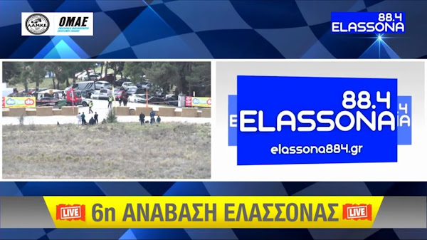 Ράδιο Ελασσόνα 88.4: Ευχαριστούμε όσους βοήθησαν στην Ζωντανή Μετάδοση της «6ης Ανάβασης Ελασσόνας»