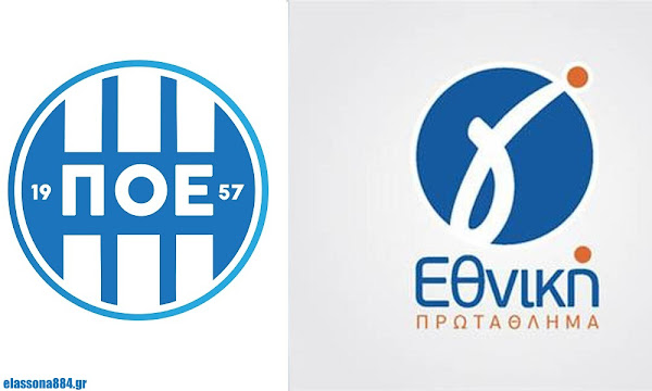 Πρεμιέρα εντός έδρας για τον ΠΟΕ κόντρα στην Θύελλα Σαρακηνών (Το πρόγραμμα του 2ου ομίλου)