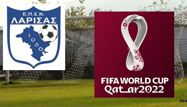 ΕΠΣ Λάρισας: Μισή ώρα νωρίτερα τα παιχνίδια της Κυριακής λόγω…τελικού