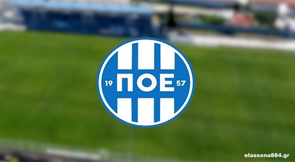 Έμειναν ελεύθεροι τρεις παίκτες του ΠΟ Ελασσόνας