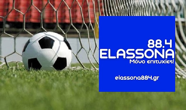 Επιστροφή στη δράση με δυνατά παιχνίδια στα τοπικά πρωταθλήματα της ΕΠΣΛ