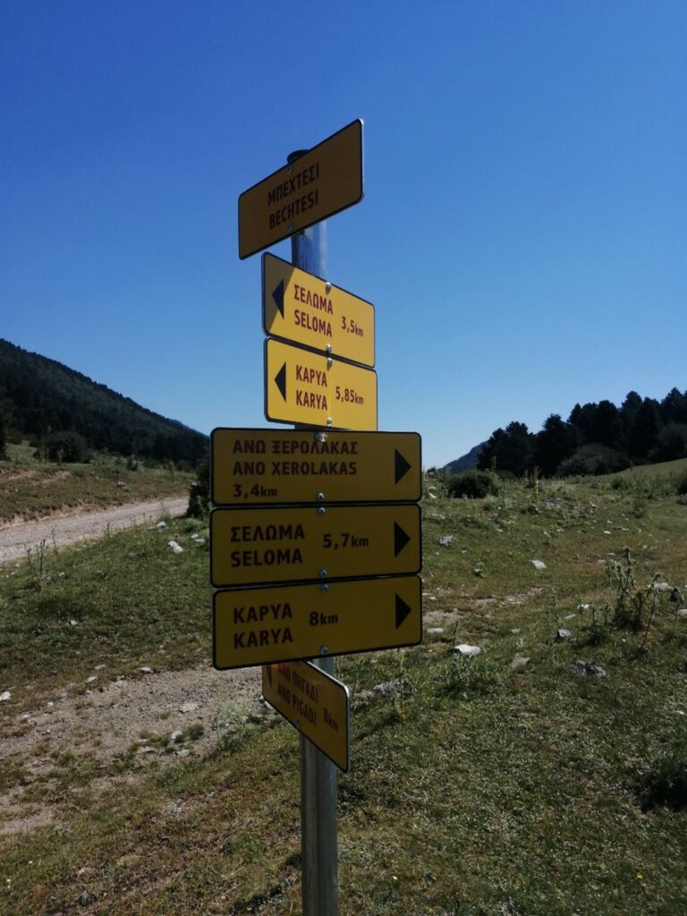 Πεζοπορικά μονοπάτια σηματοδοτεί και αναβαθμίζει ο Δήμος Ελασσόνας