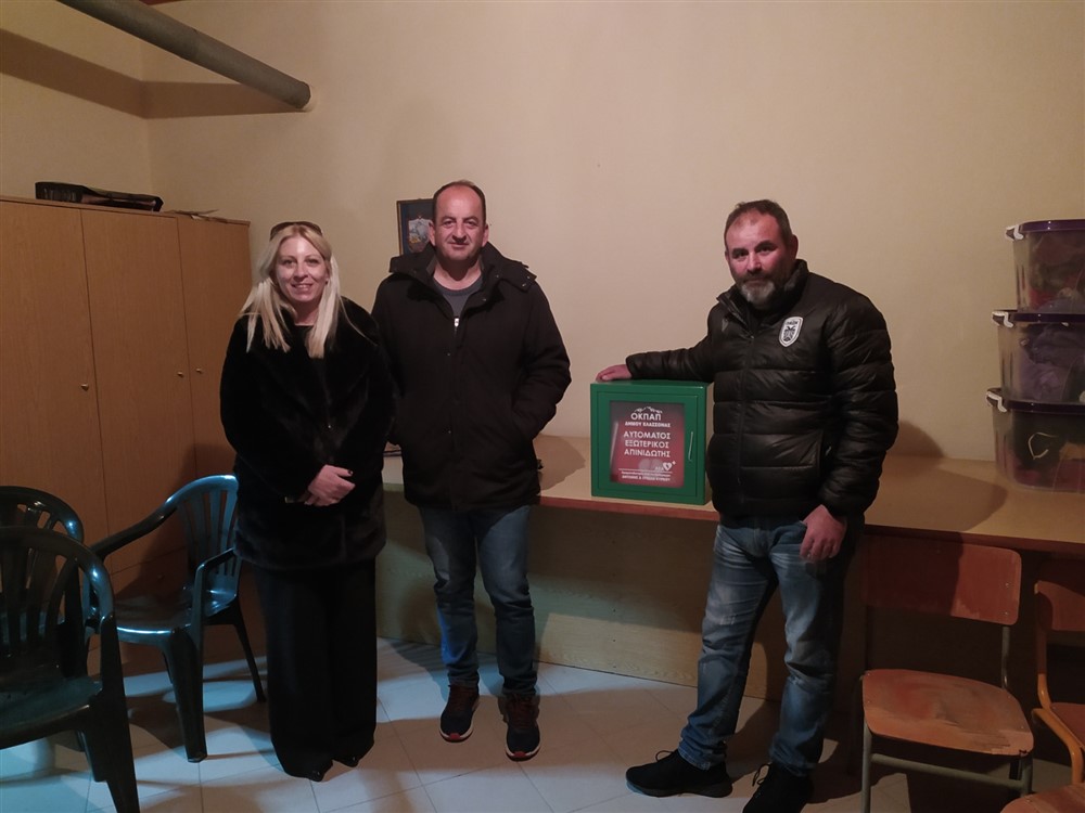 Τοποθετήθηκαν επιπλέον 5 απινιδωτές σε κοινότητες του Δήμου Ελασσόνας