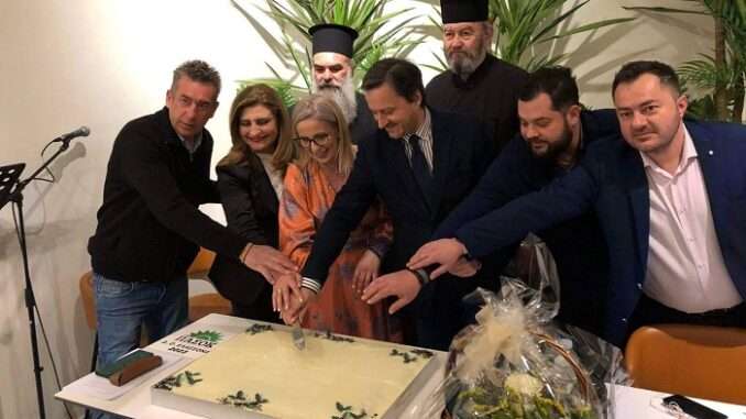 ΕΚΟΨΕ ΠΙΤΑ Η Δ.Ο. ΕΛΑΣΣΟΝΑΣ ΤΟΥ ΠΑΣΟΚ – ΚΙΝ.ΑΛ.