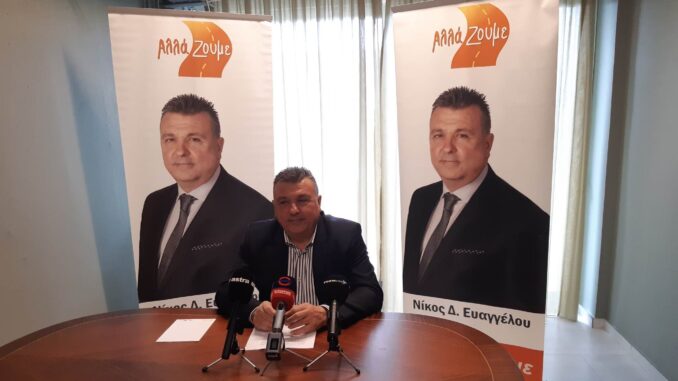 Ν. ΕΥΑΓΓΕΛΟΥ: ΤΕΛΕΙΩΝΟΥΜΕ ΜΕ ΤΗΝ ΣΤΑΣΙΜΟΤΗΤΑ, ΟΔΗΓΟΥΜΕ ΤΗΝ ΕΛΑΣΣΟΝΑ ΣΤΗΝ ΑΝΑΠΤΥΞΗ (φωτο – βίντεο)