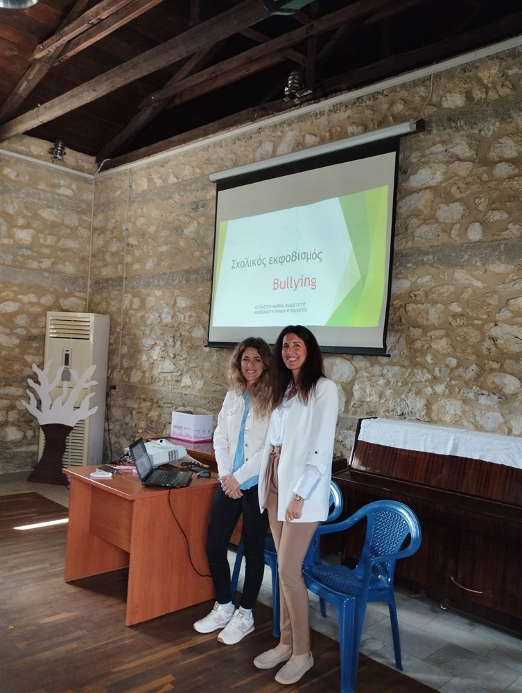 Κέντρο Κοινότητας Δήμου Ελασσόνας: «Δράση με θέμα τον σχολικό εκφοβισμό για μαθητές της Καλλιθέας»