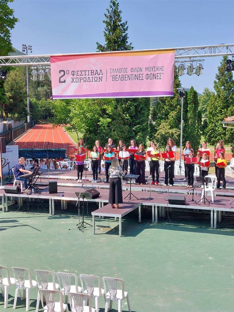 Η Παιδική Χορωδία Δήμου Ελασσόνας στο 2ο Διεθνές Φεστιβάλ Χορωδιών Βελβεντού