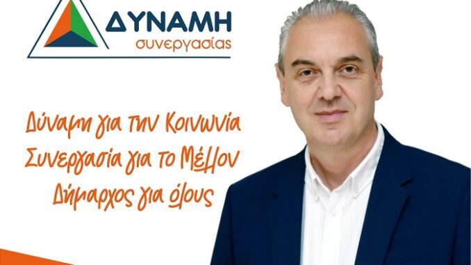 Ν. ΓΑΤΣΑΣ: 39 ΜΕΓΑΛΑ ΕΡΓΑ ΚΑΙ ΜΕΛΕΤΕΣ ΣΤΑ ΕΠΟΜΕΝΑ 5 ΧΡΟΝΙΑ