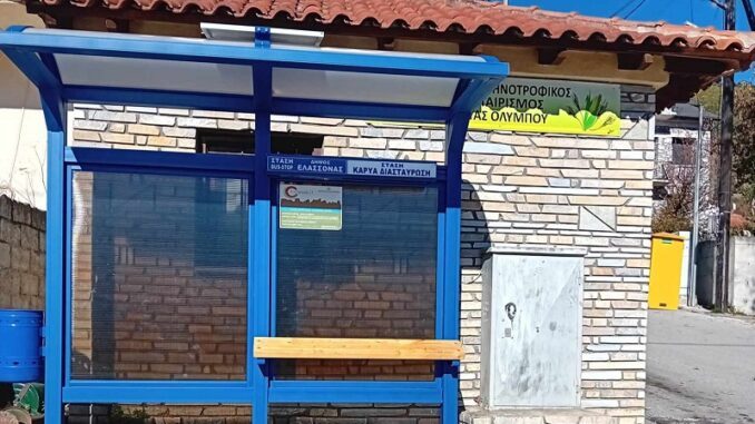 ΝΕΕΣ ΣΤΑΣΕΙΣ ΛΕΩΦΟΡΕΙΩΝ ΣΕ 14 ΚΟΙΝΟΤΗΤΕΣ ΤΟΥ ΔΗΜΟΥ ΕΛΑΣΣΟΝΑΣ