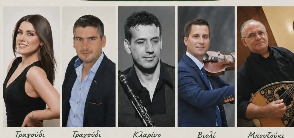 Παραδοσιακό Πανηγύρι διοργανώνει ο Μορφωτικός Σύλλογος Τσαριτσάνης την Παρασκευή 31 Ιουλίου