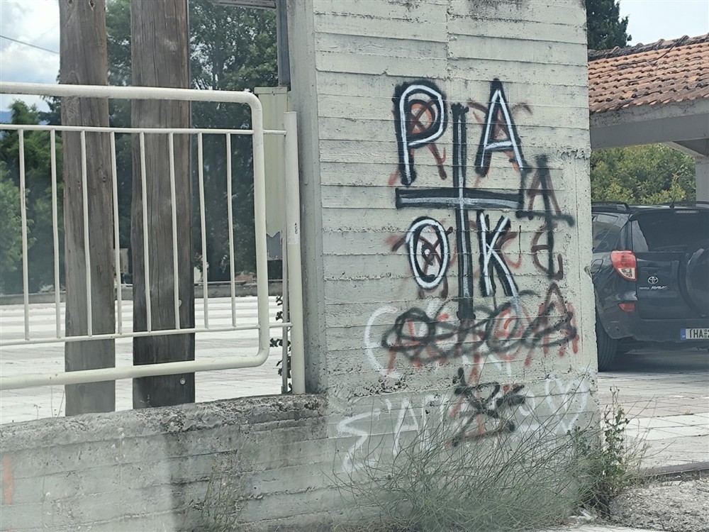 Δήλωση Δημάρχου Ελασσόνας για περιστατικά βανδαλισμών
