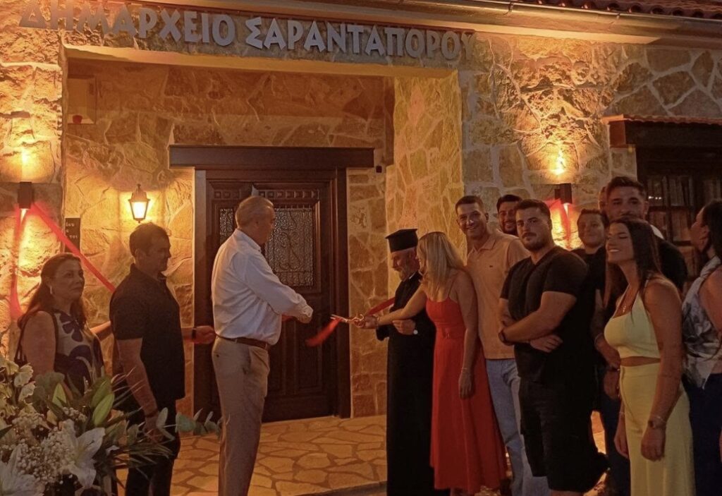 Ελασσόνα: Εγκαινιάστηκε το ανακαινισμένο Δημοτικό Κατάστημα Σαρανταπόρου (ΦΩΤΟ)
