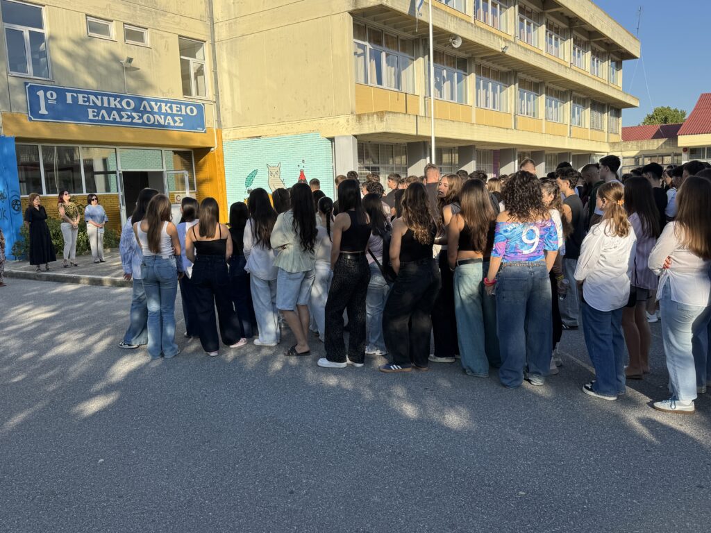 Το πρώτο κουδούνι χτύπησε σήμερα στα σχολεία – Με αγιασμό ξεκίνησε η νέα σχολική χρονιά